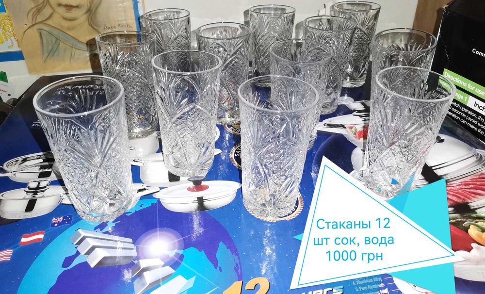 Хрусталь стаканы СССР