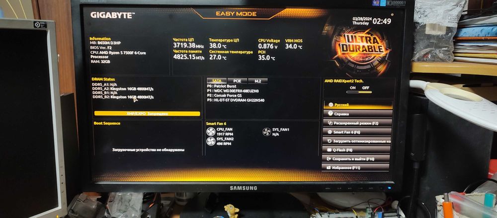 Ryzen 5 7600 + мат. плата Gigabyte B650M D3HP