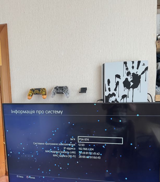 PS 4 Pro 1tb limited