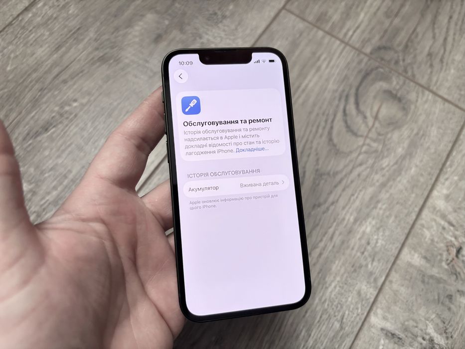 iPhone 13 mini 128gb Green