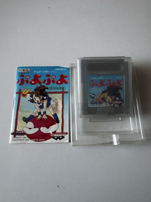 Puyo Puyo Game Boy wersja JAP
