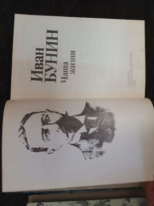 М. Трублаiнi Шхуна "Колумб", "Лахтак", Э. Войнич Овод и И. Бунин