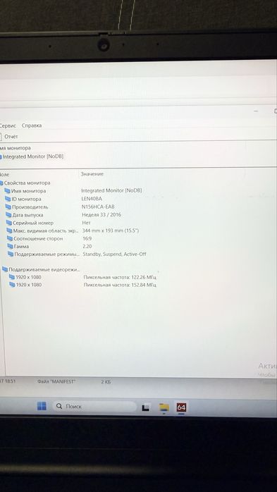 Ноутбуки Lenovo ThinkPad E15,I7,16ram,128ssd