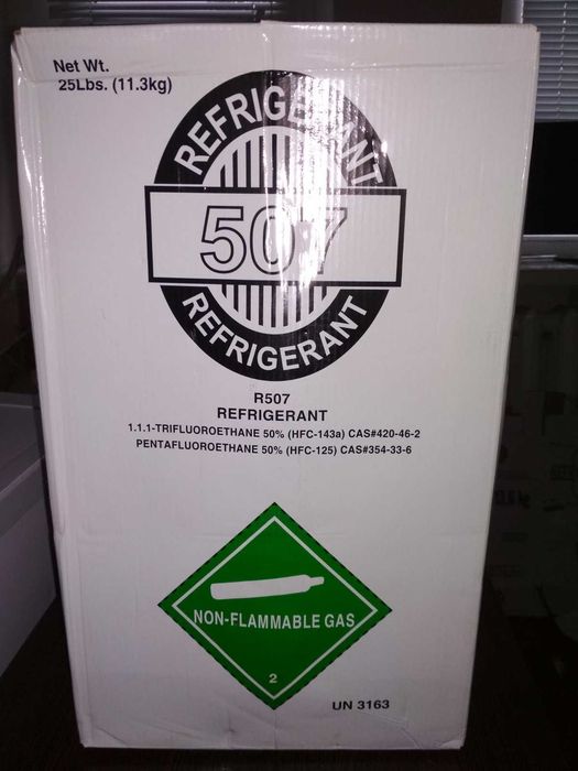 фреон , АКЦІЯ! 507а. 3900