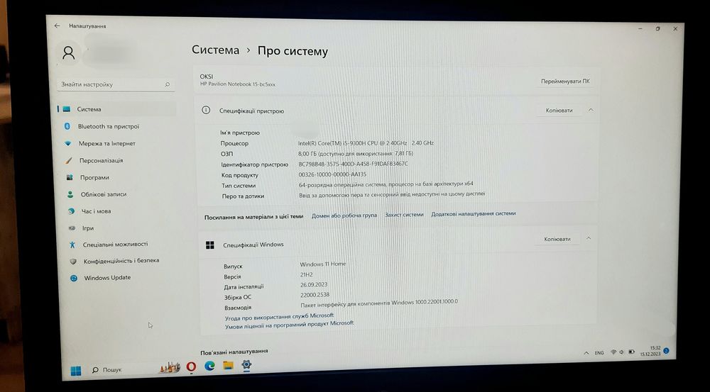 Ноутбук HP Pavilion Notebook 15-bc5xxx