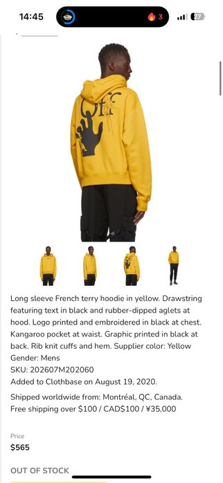 Худи Off-White ОРИГИНАЛ