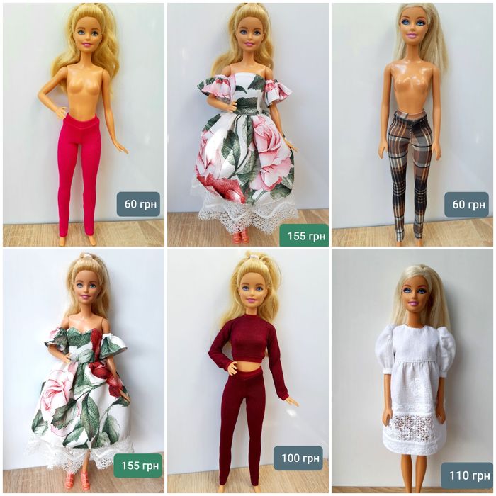 Одяг для ляльки Барбі