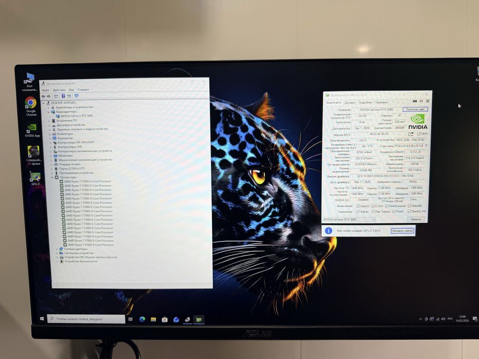 Компьютер Asus Rog Ryzen 7+32ddr+накопичувач 1.5тб м2+Asus rog rtx3080