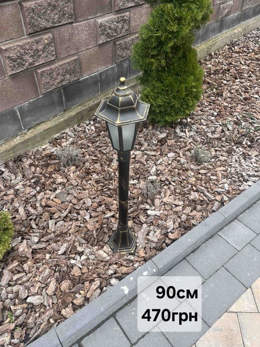 Світильник садово-парковий