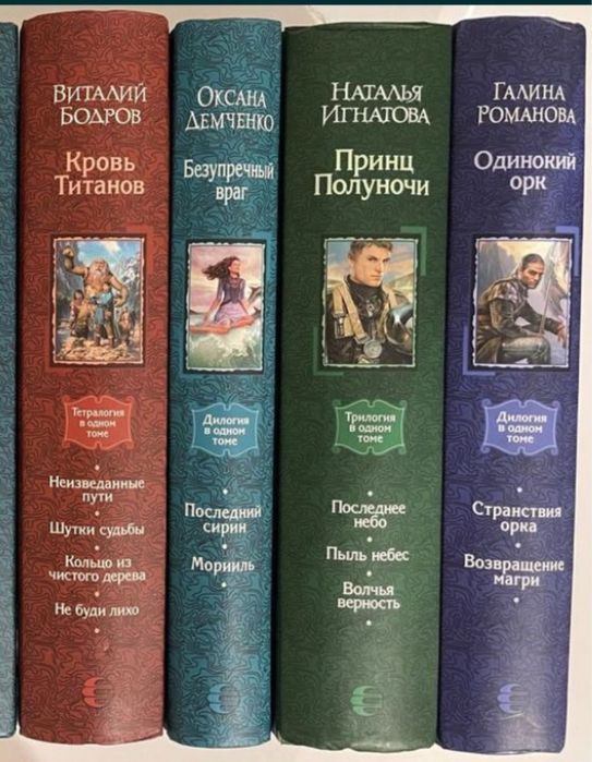 В одном томе. Полное собрание. Фантастический боевик. Магия фэнтези