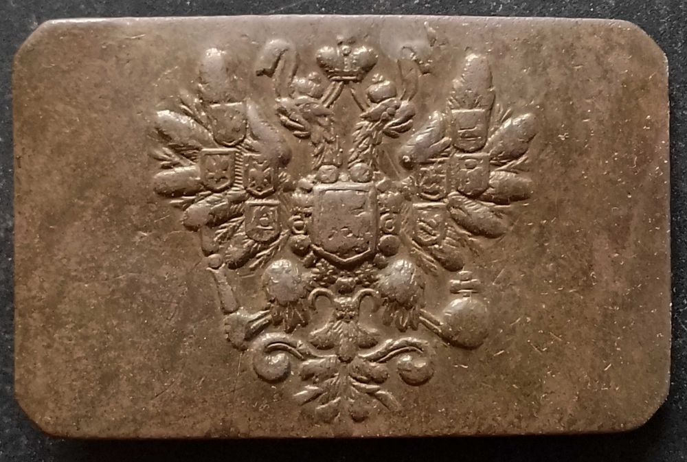 Klamra orlanka carska piechota RIA Rosja  (П)