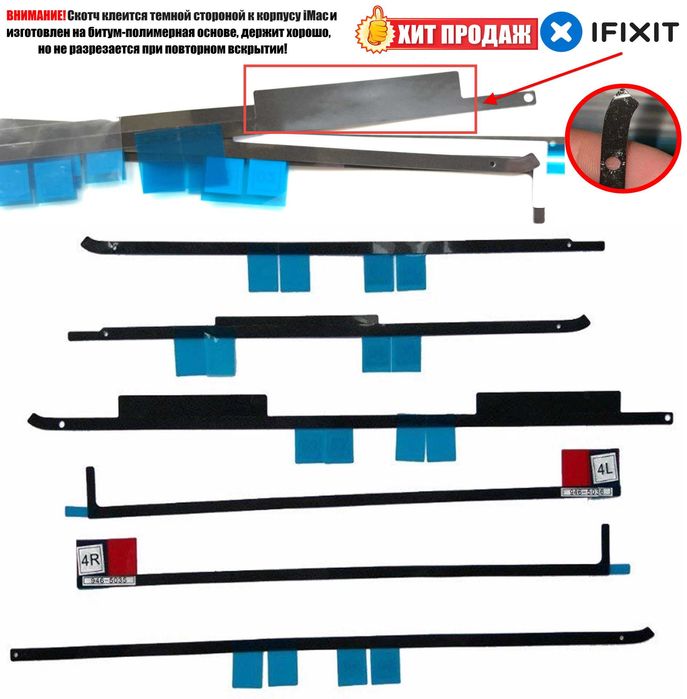 Ремкомплект для матрицы экрана Apple iMac 21,5” 2012-2019 A1418 A2116