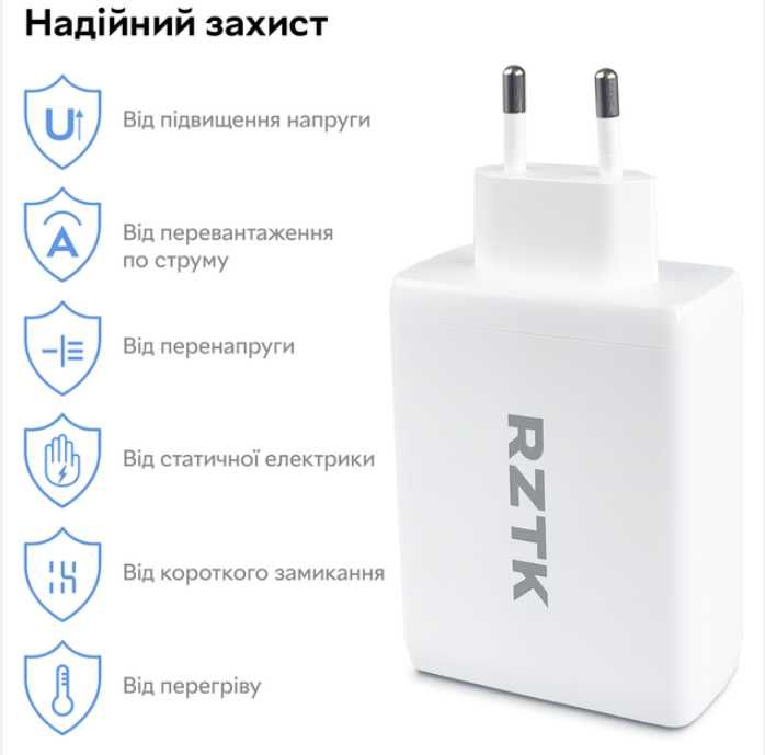 Зарядний пристрій RZTK GaN2 100W USB-A  + кабель USB-C 100W White