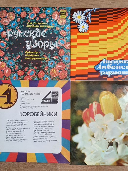 Мини  грампластинки - 3