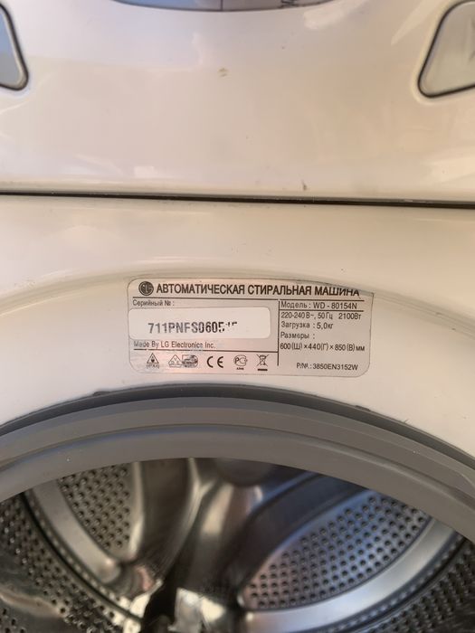 LG WD-80154N - Вузька пральна машина