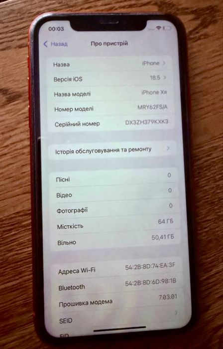 Продам iPhone XR, б/у, ідеальний стан