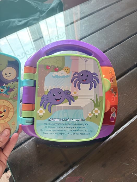 Музична книжечка з віршиками Fisher Price, українською мовою