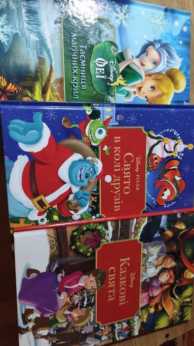 Дитячи книги колекційні
