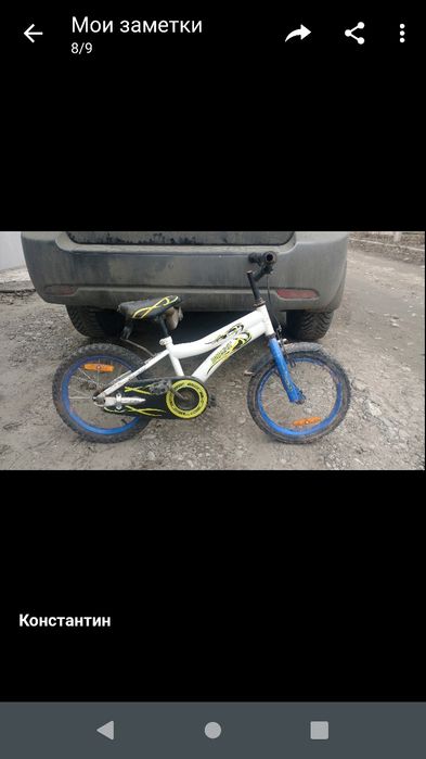 Продам велосипед