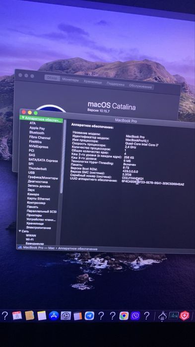 Продам MacBook Pro 15
