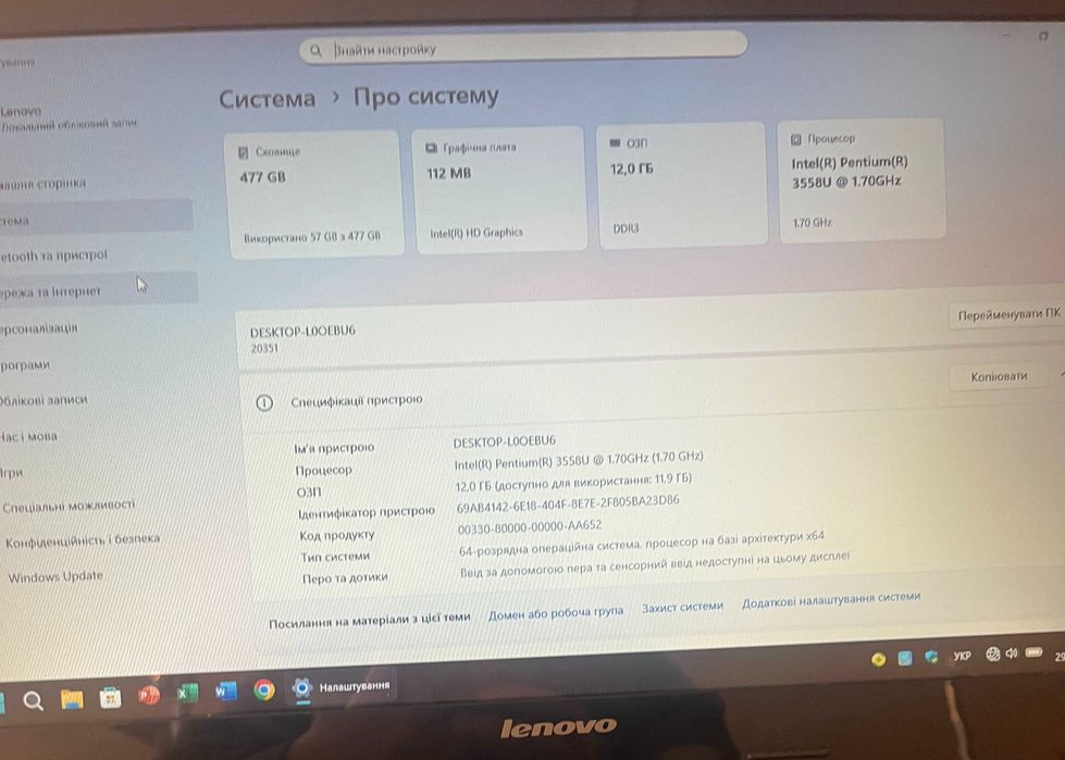 Ноутбук Lenovo G50-70