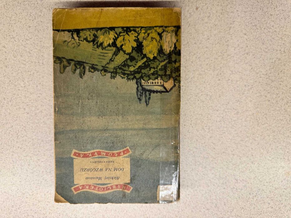 Książka Dom na Wzgórzu Aleksiej Musatow