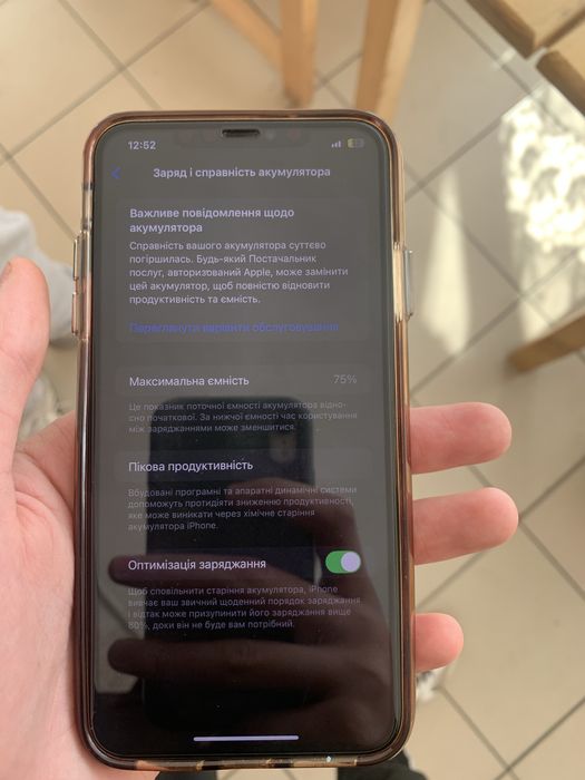 Продамй iphone 11 pro max 256