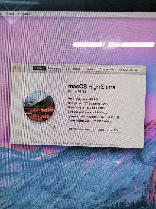 APPLE IMAC 21.5 INCH (2011)