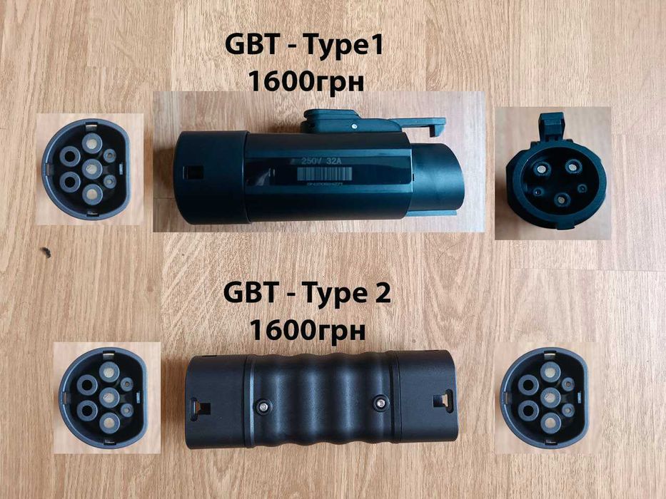 Адаптер type1 type2 gbt tesla nacs переходник перехідник