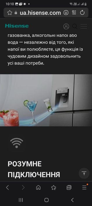 Холодильник Hisense