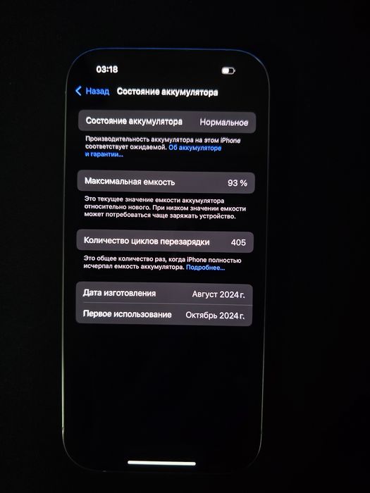 IPhone 16 pro 256GB eSIM