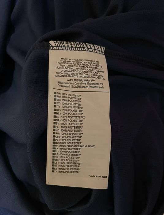 Dres PSG.