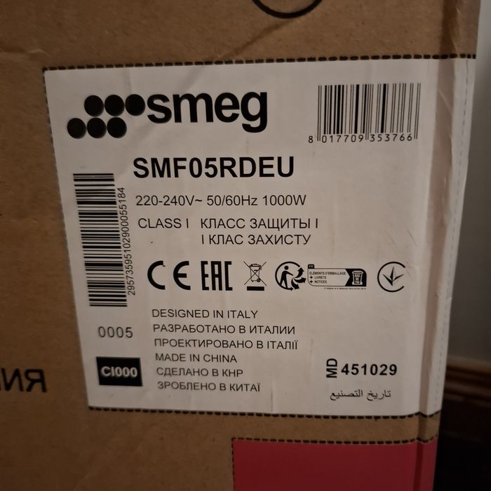 [NOVO] Robot de Cozinha Smeg Anni 50 SMF05RDEU - Vermelho