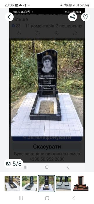 Памятник .гранітний від виробника