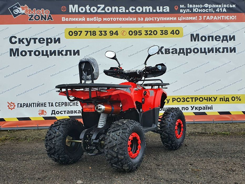 Квадроцикл Хантер-X Red 125cc 2025р.+mp3 bluetooth |Гарантія|+Доставка