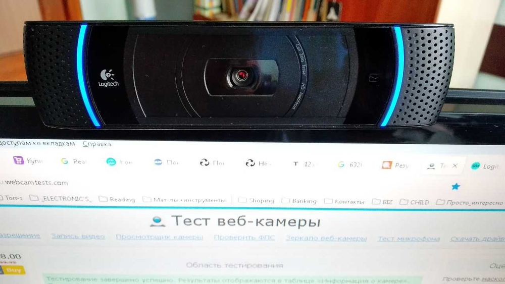 HD Pro Webcam C910 Logitech