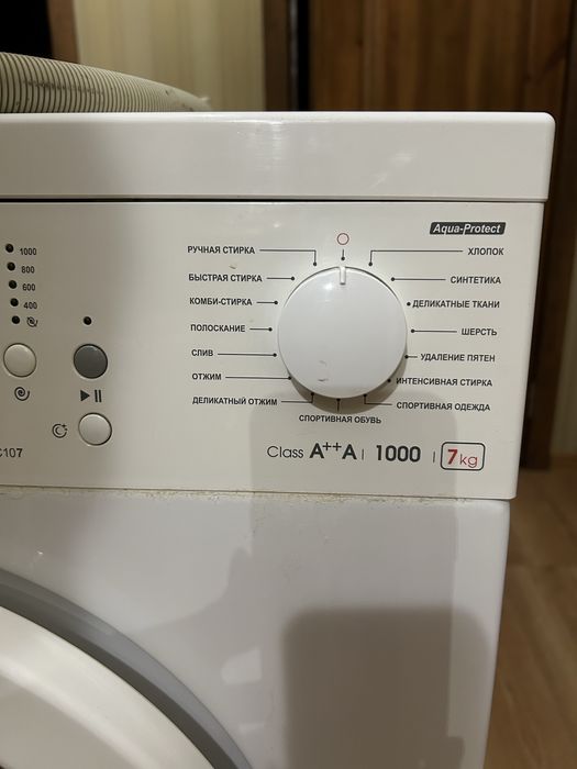 Пральна машинка Atlant 7 кг