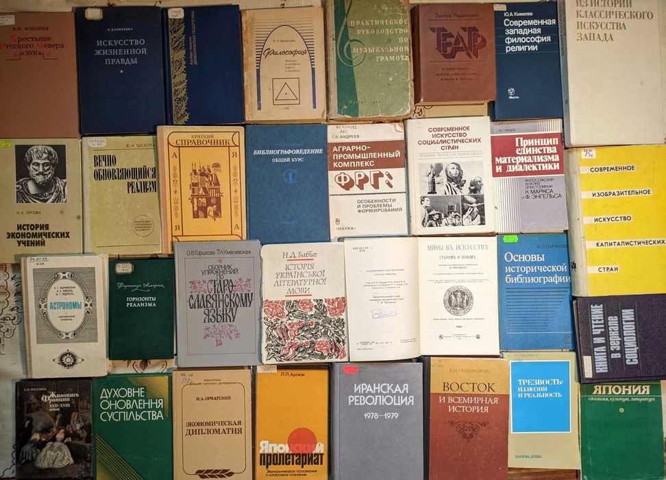 10ч Колекція. Книги з історії, мистецтва, лінгвістики, політики