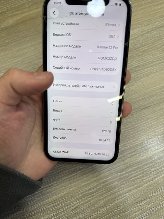 Iphone 12 Pro 128 Black