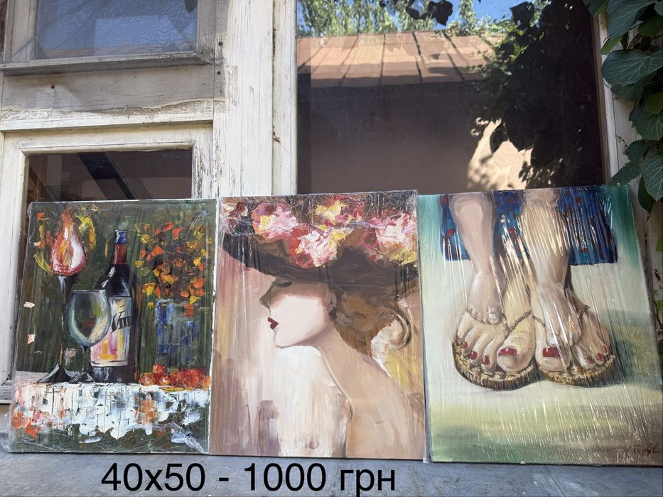 Продам картины (маслом)