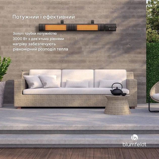 Инфракрасный обогреватель Blumfeldt Gold Bar Slim Smart 3000Вт