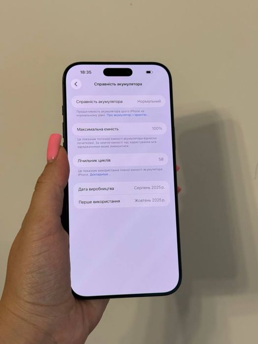 iPhone 17 Pro Max 256 Neverlock