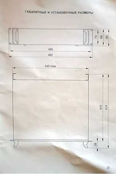 Підсилювач Park Audio V4 1200 MkII