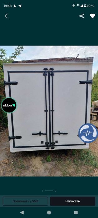 Газель 3302 рефрижератор