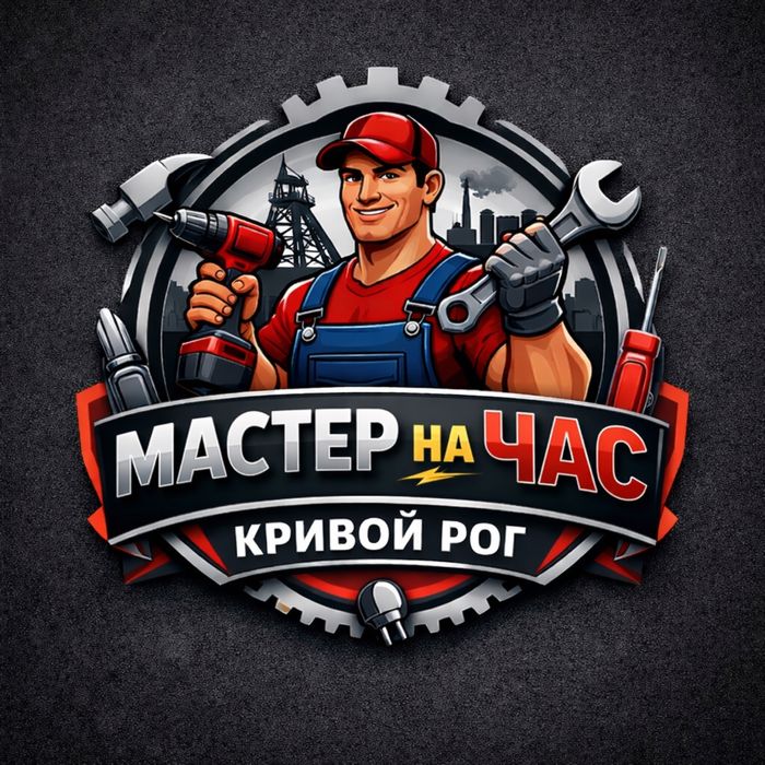 Услуги электрика