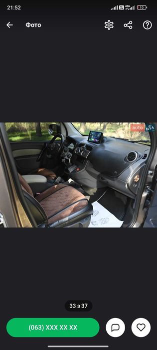 Магнитола авто з блутузом Bluetooth aux usb автомагнитола экран Renault Kangoo андроид монитор