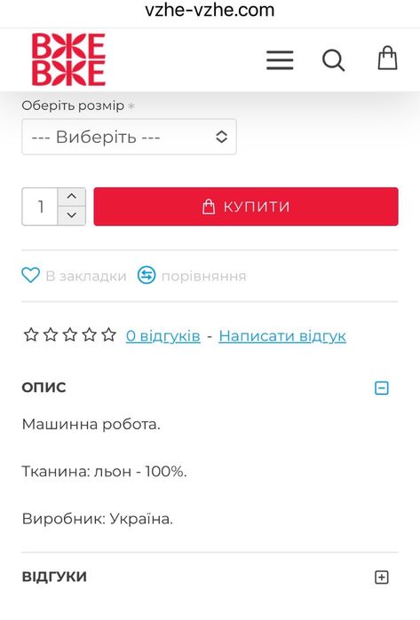 Вишиванка Сукня Льон сукня