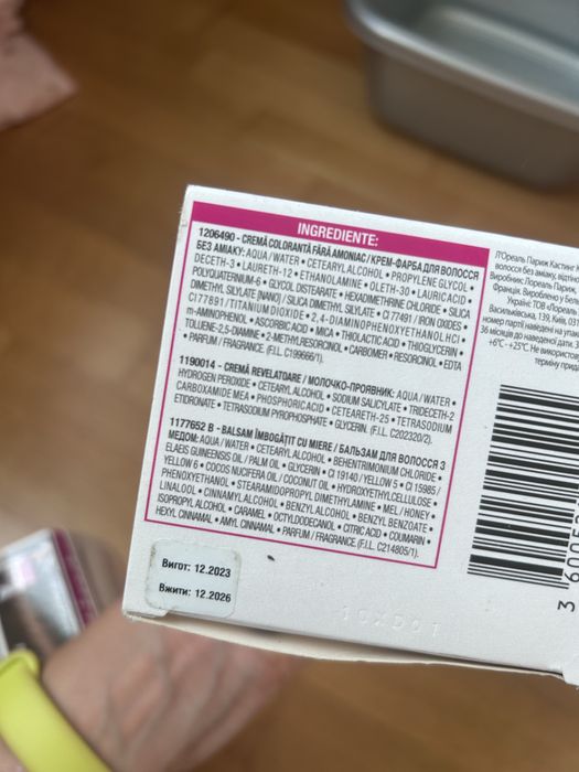 Крем-краска для волос Loreal Лореаль 513