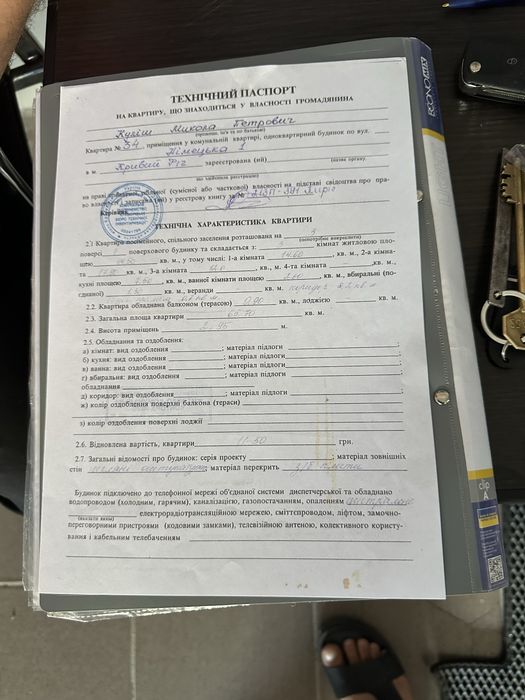 Топ . Самый центр квартира на Немецкой 1 , с бомбоубежещем