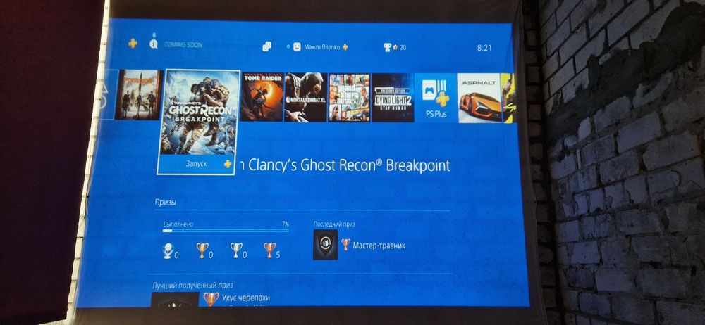 Sony PlayStation 4 1 Тб